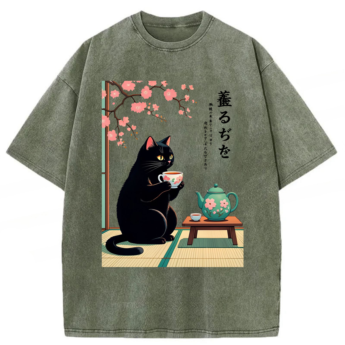 bbb Black Cat Tea Washed T-shirt