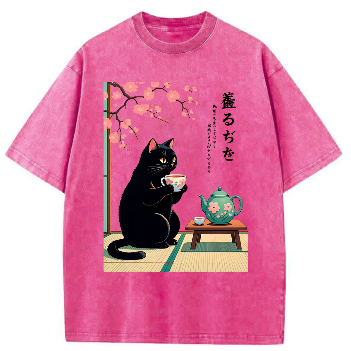 bbb Black Cat Tea Washed T-shirt