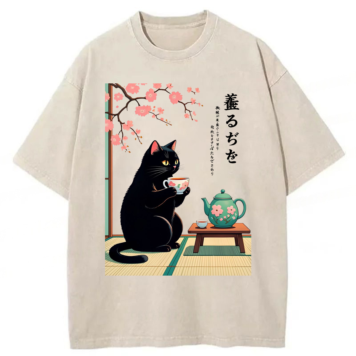 bbb Black Cat Tea Washed T-shirt