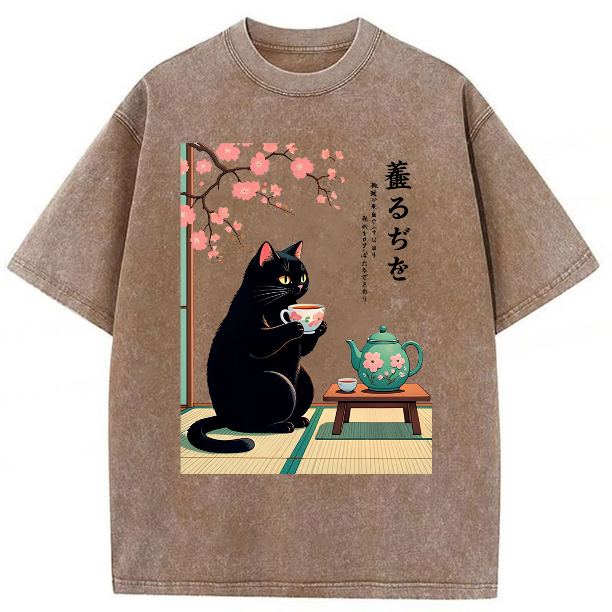 bbb Black Cat Tea Washed T-shirt