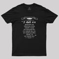 Thou Hast Been Sir Richard Roll'd  T-Shirt