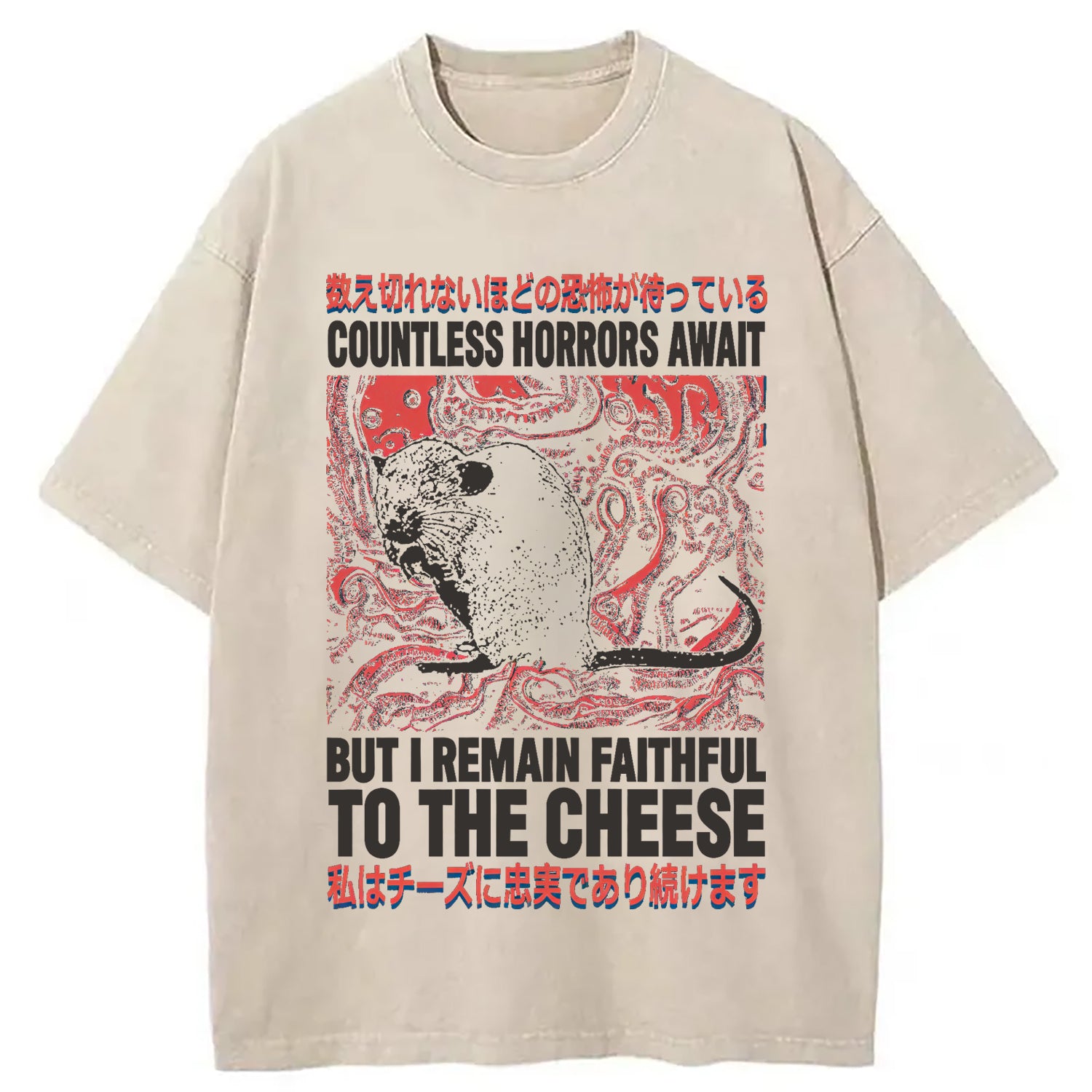 bbb Countless Horrors Await But Remain Faithful to the Cheese Washed T-Shirt