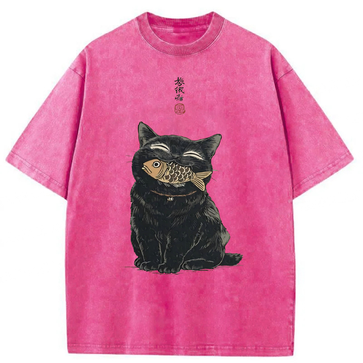 bbb Japanese Smile Black Cat Washed T-shirt