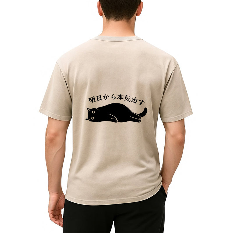 bbb I'm Going To Get Serious Tomorrow Back Washed T-Shirt