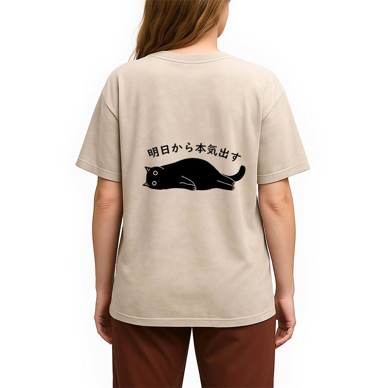 bbb I'm Going To Get Serious Tomorrow Back Washed T-Shirt