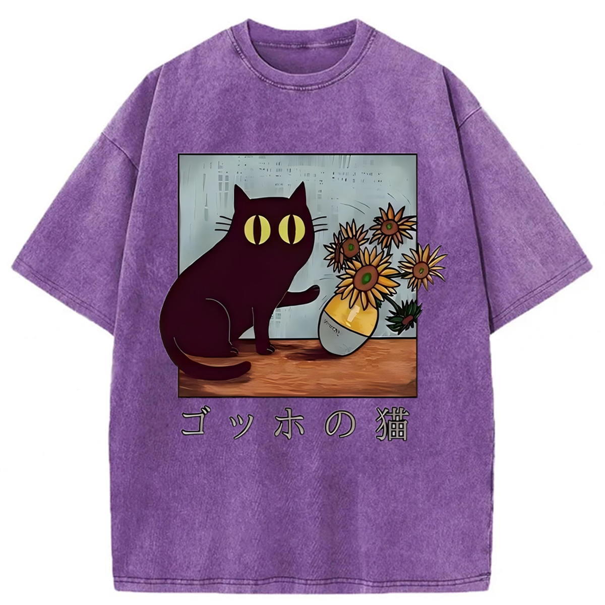bbb Black Cat Sunflower Washed T-shirt