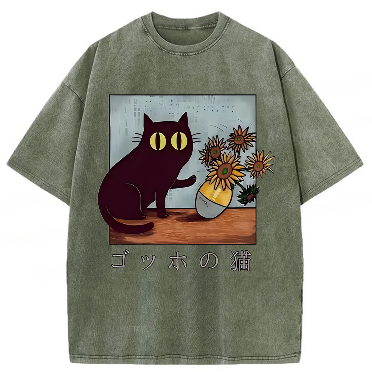bbb Black Cat Sunflower Washed T-shirt