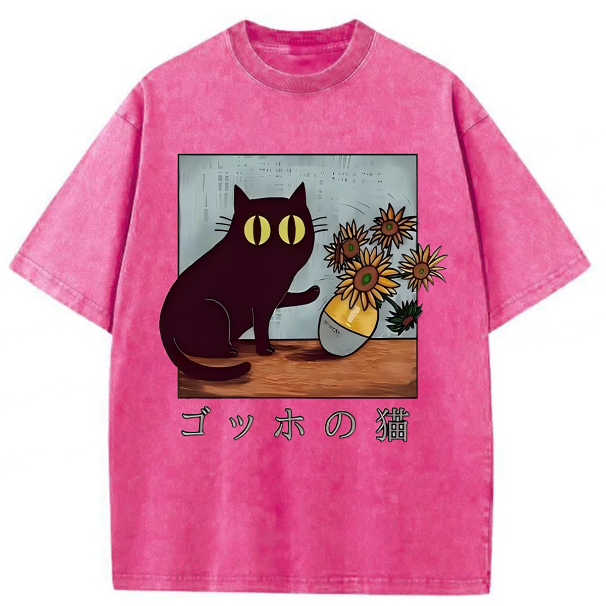 bbb Black Cat Sunflower Washed T-shirt