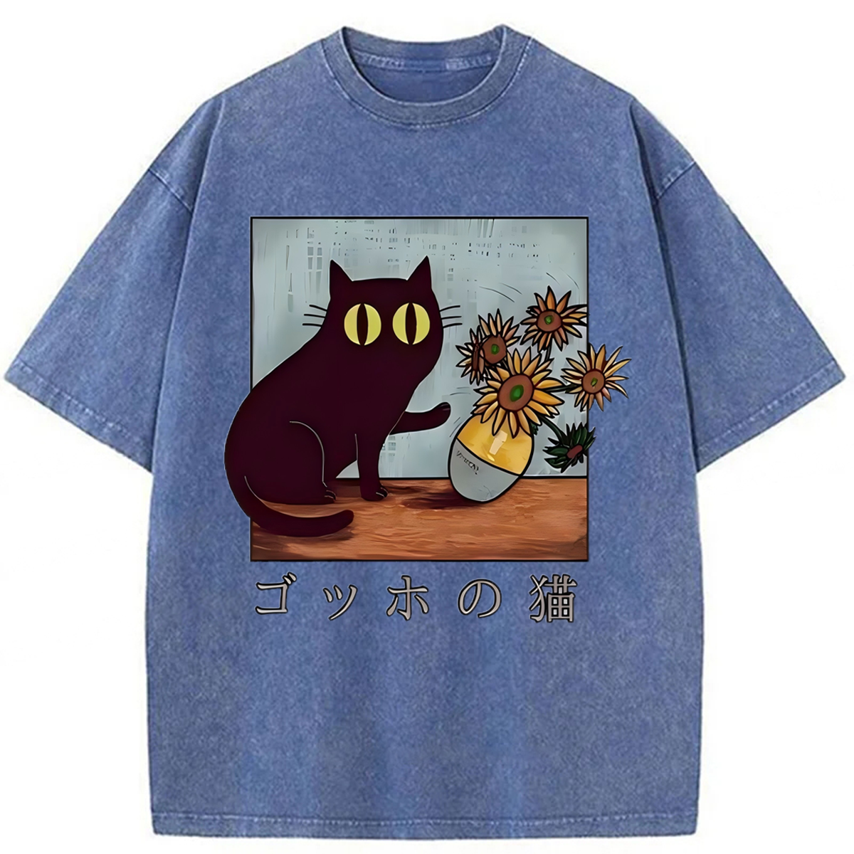 bbb Black Cat Sunflower Washed T-shirt
