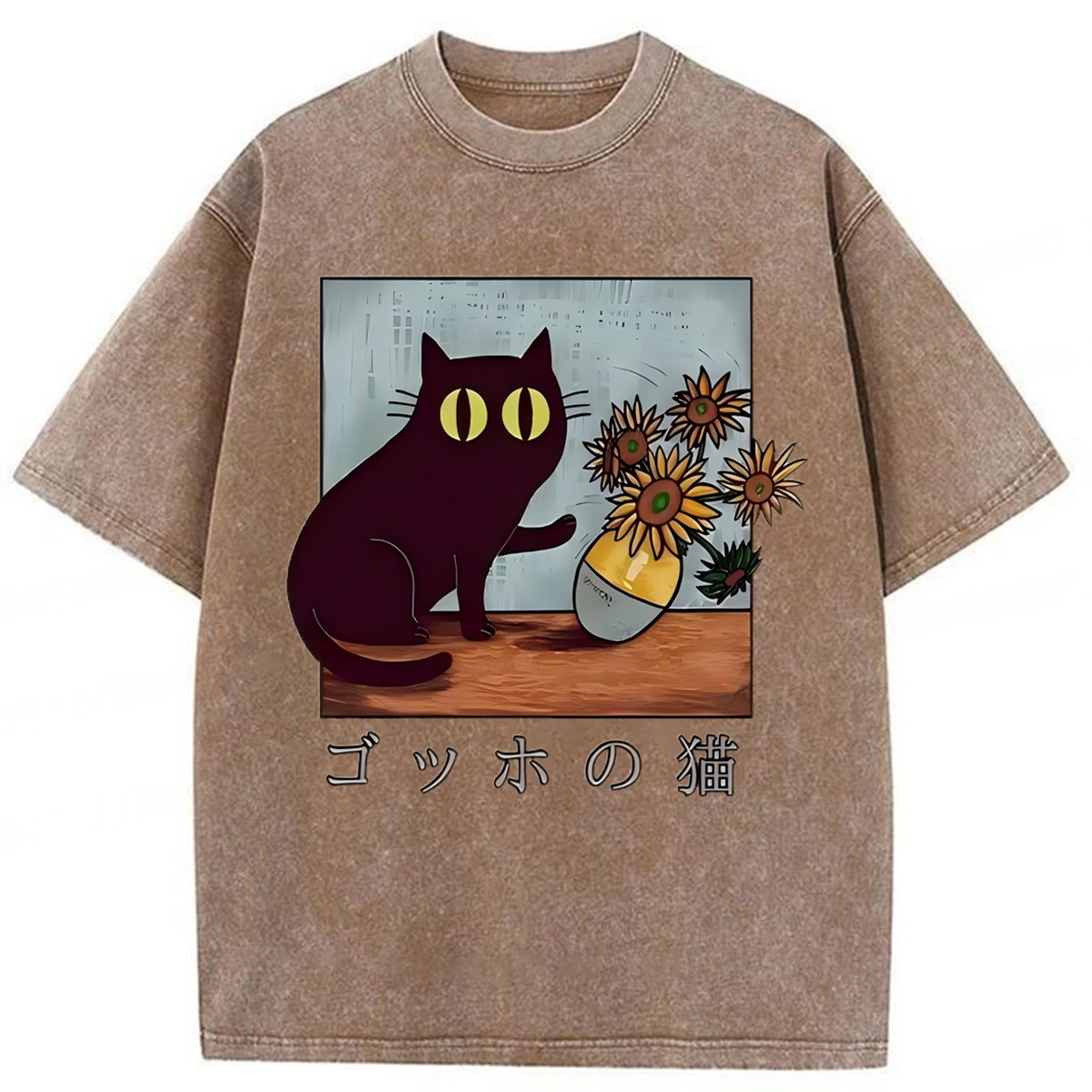 bbb Black Cat Sunflower Washed T-shirt