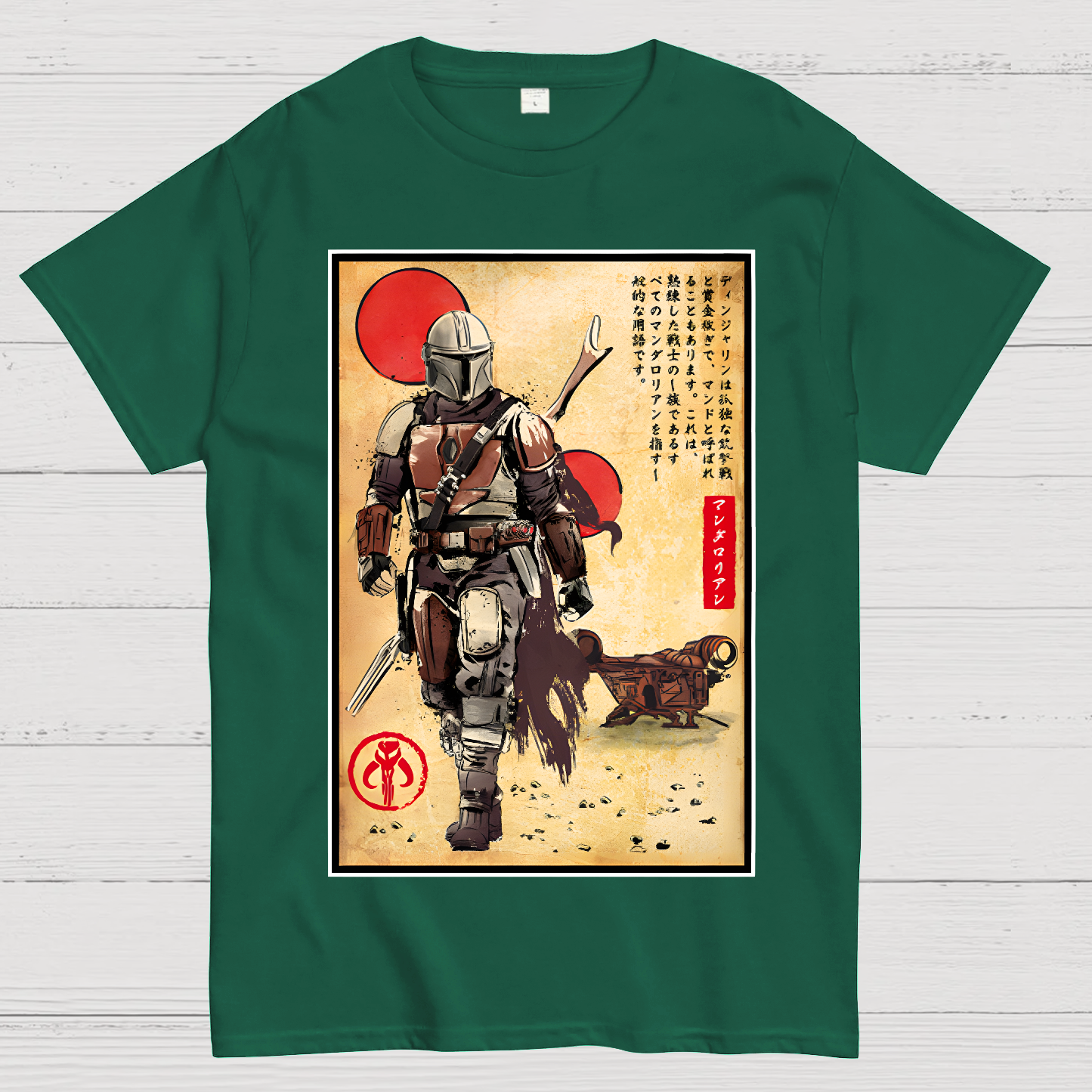 The Way of Bounty Hunters  T-Shirt