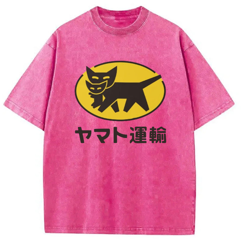 bbb Yamato transport Logo Washed T-Shirt