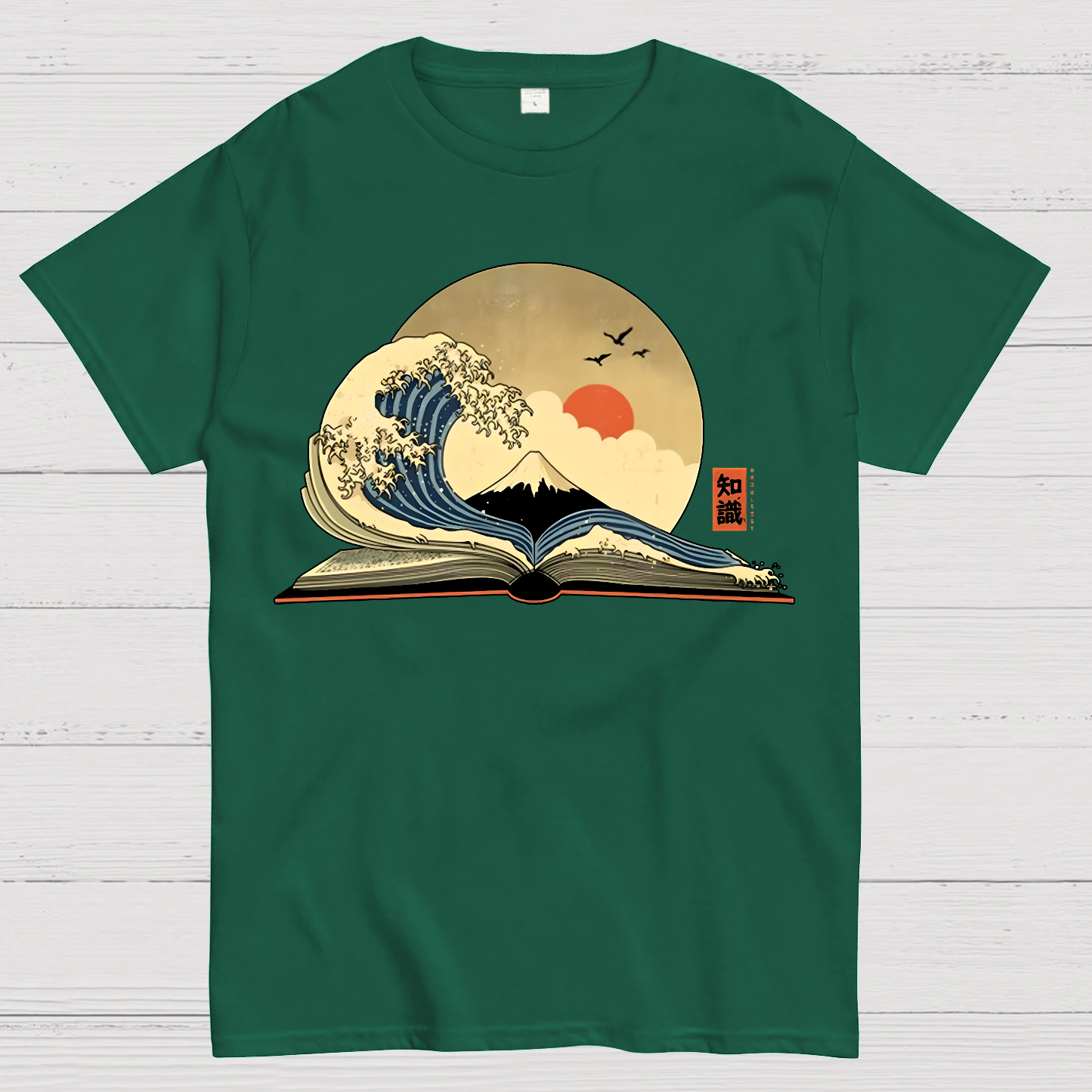 The Great Wave of Knowledge  T-Shirt