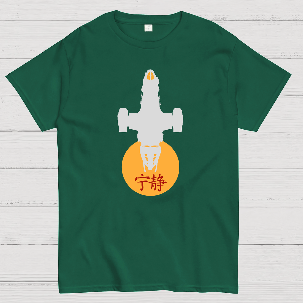 Firefly Class Transport  T-Shirt