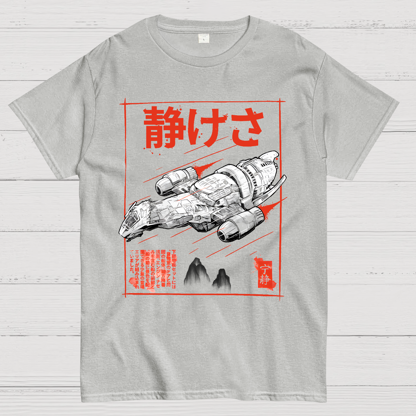 Serenity Sumi-E  T-Shirt