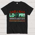 Lo Pan Rejuvenation Clinic  T-Shirt