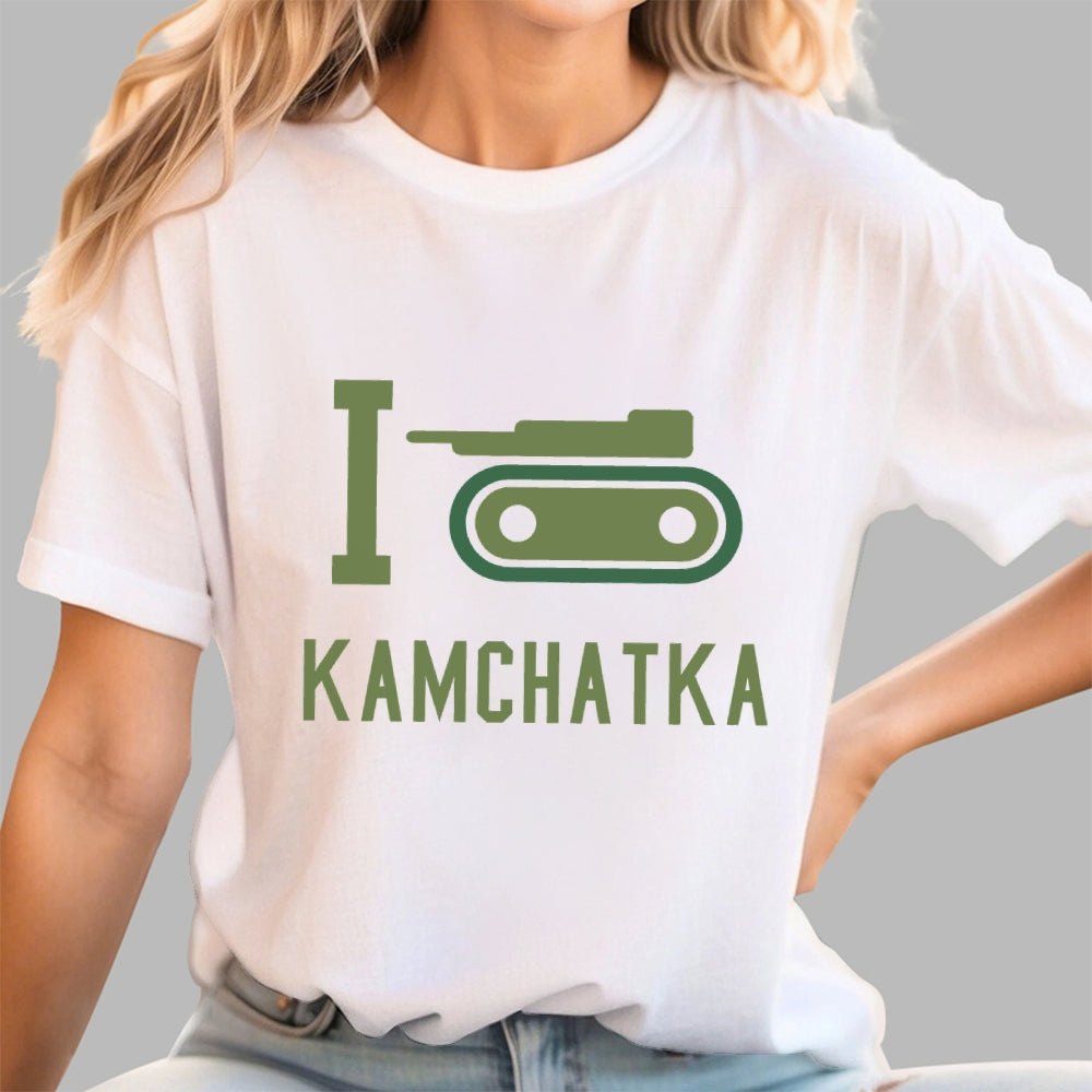 I Love Kamchatka   T-Shirt