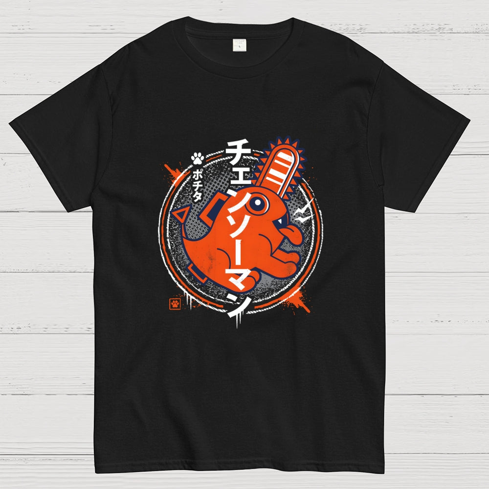 Demon Dog  T-Shirt