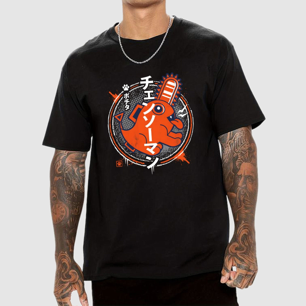 Demon Dog  T-Shirt