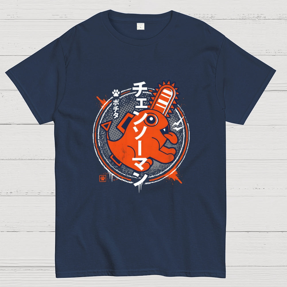 Demon Dog  T-Shirt