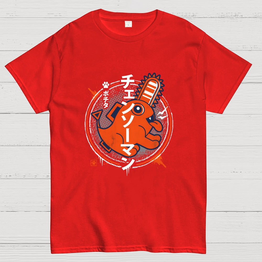 Demon Dog  T-Shirt