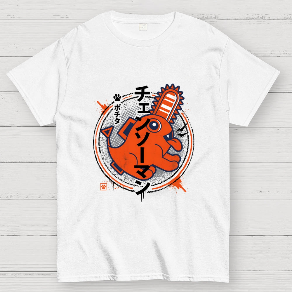 Demon Dog  T-Shirt