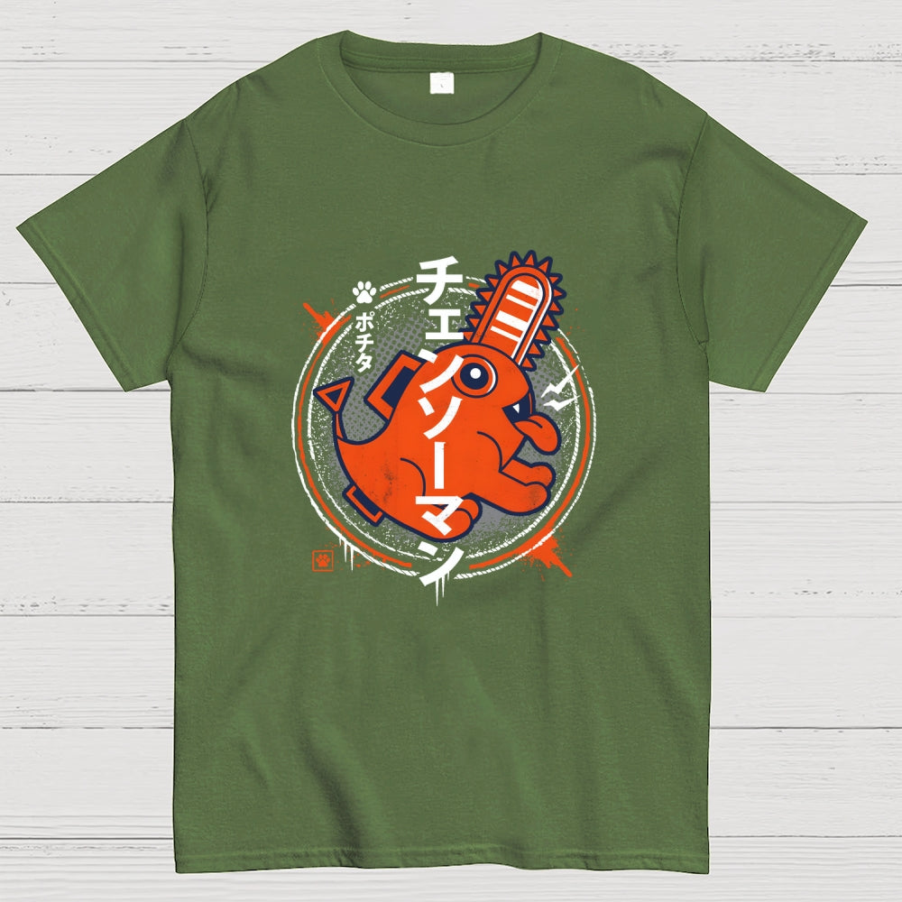 Demon Dog  T-Shirt