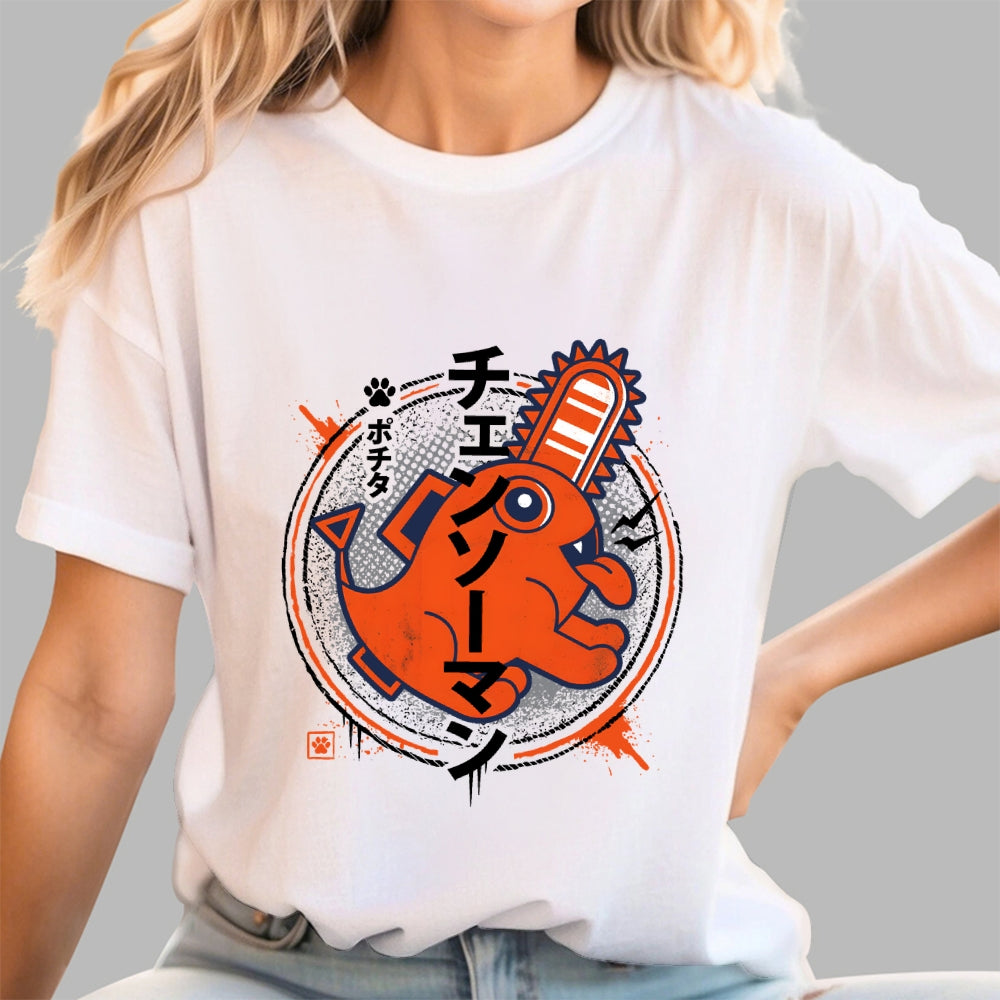 Demon Dog  T-Shirt