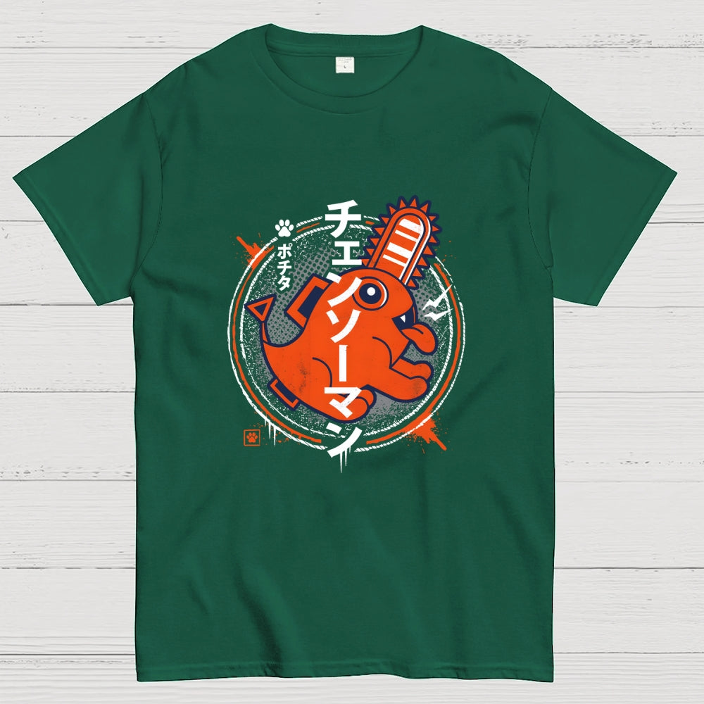 Demon Dog  T-Shirt