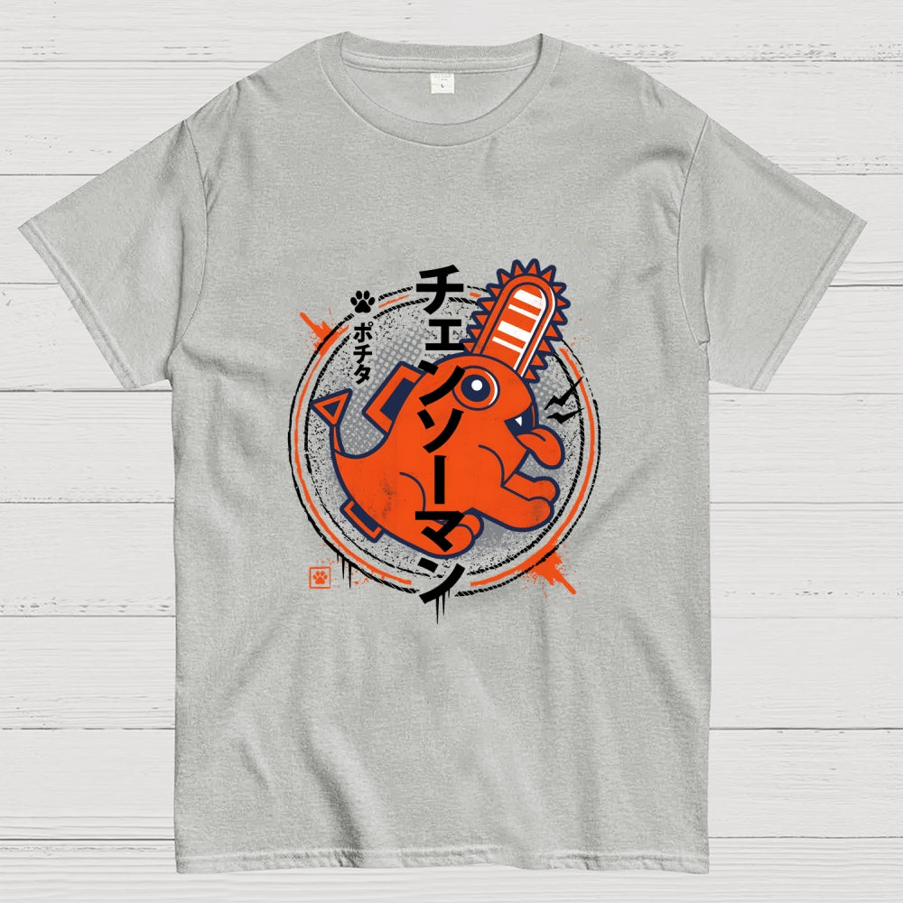 Demon Dog  T-Shirt