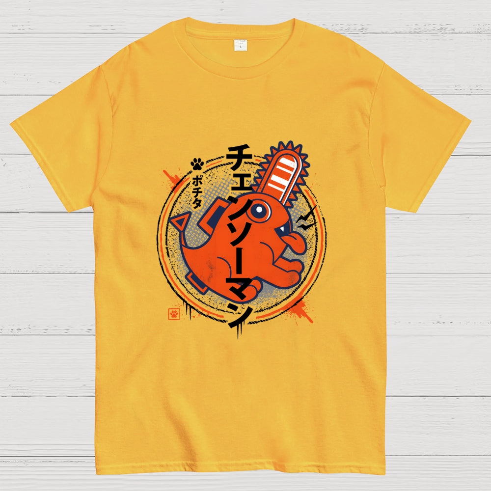Demon Dog  T-Shirt