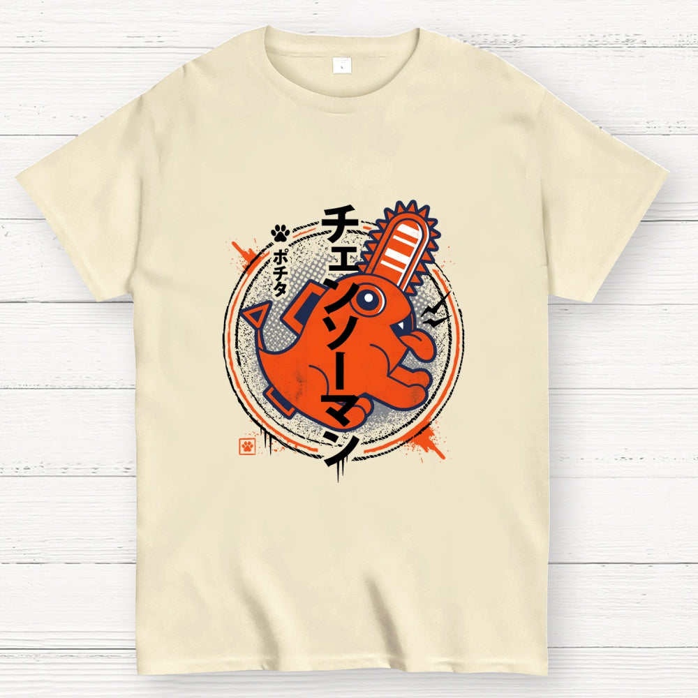Demon Dog  T-Shirt
