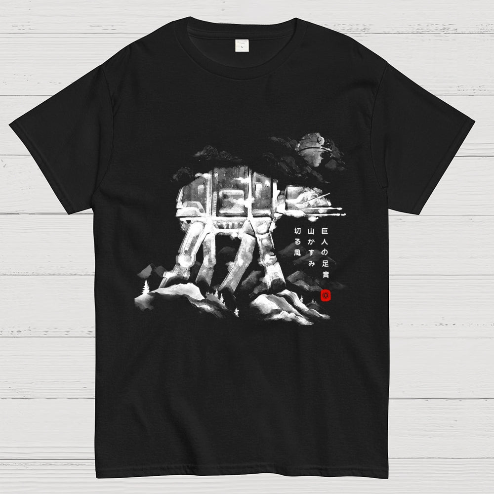 Cutting Wind  T-Shirt