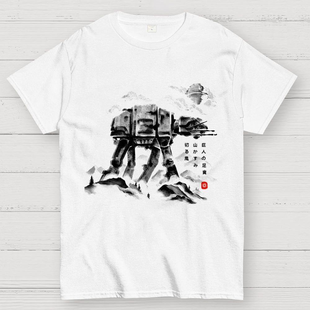 Cutting Wind  T-Shirt