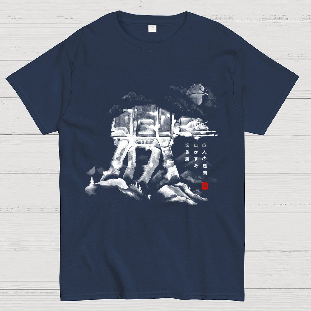 Cutting Wind  T-Shirt