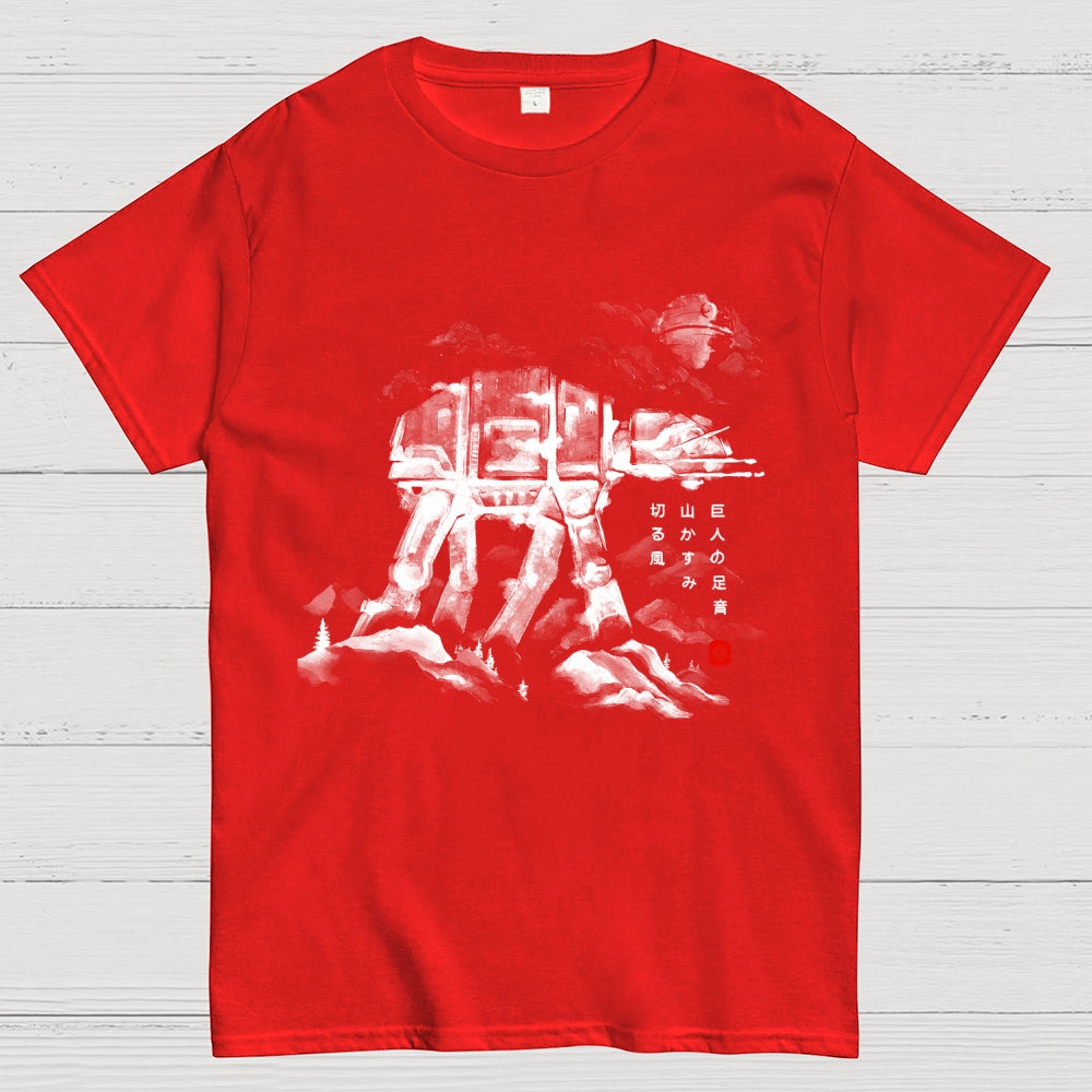 Cutting Wind  T-Shirt