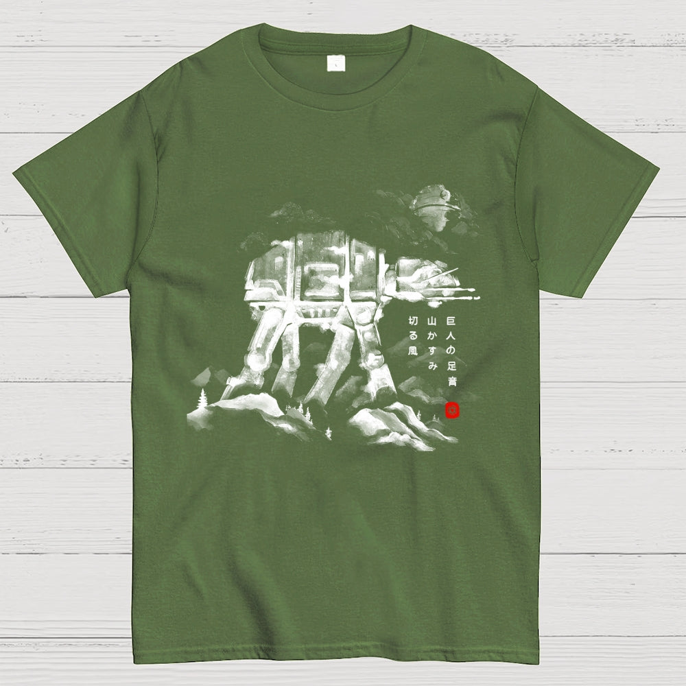Cutting Wind  T-Shirt