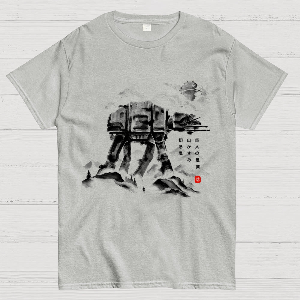 Cutting Wind  T-Shirt