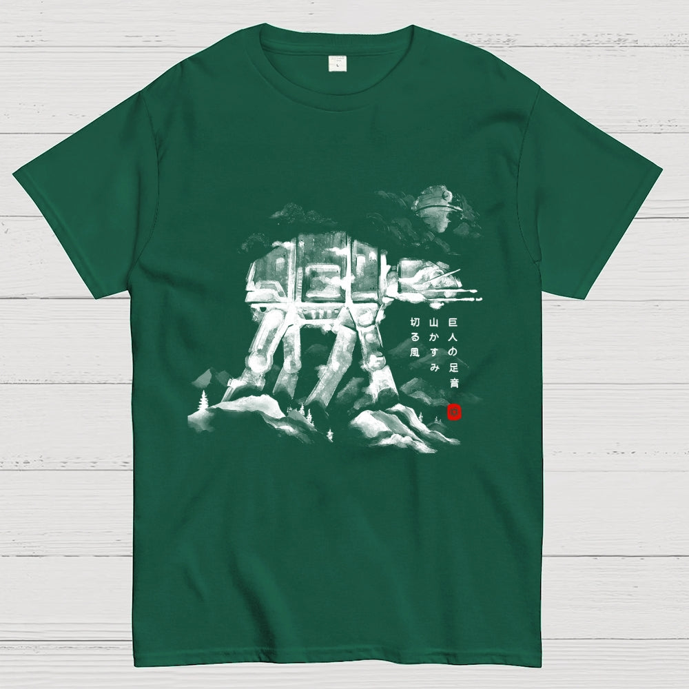 Cutting Wind  T-Shirt