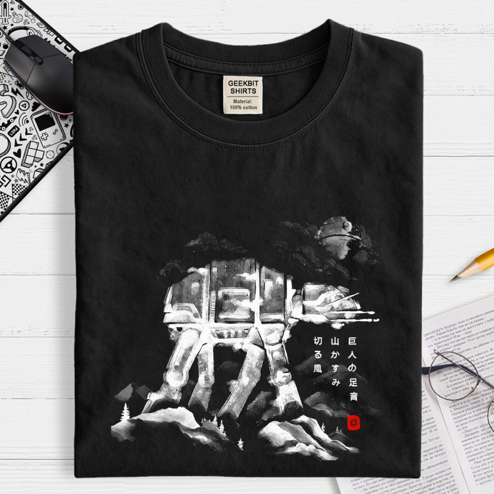 Cutting Wind  T-Shirt