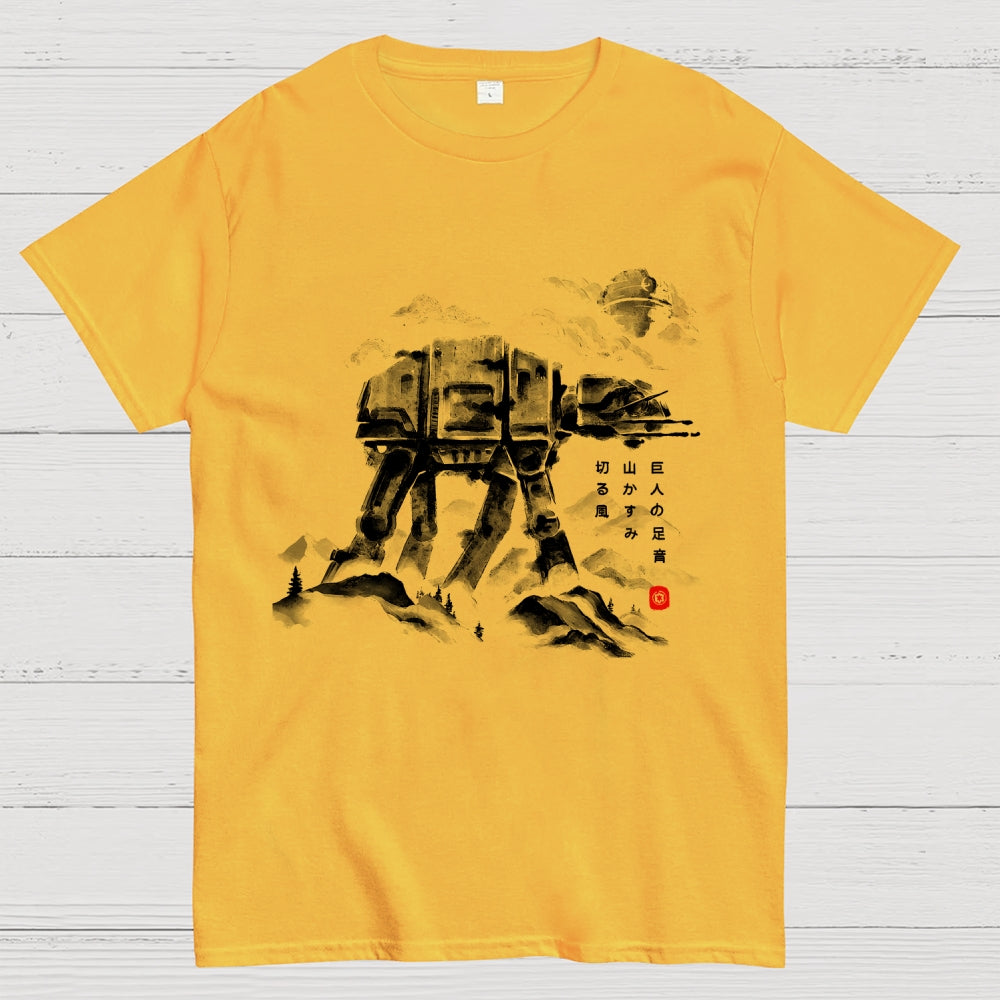 Cutting Wind  T-Shirt