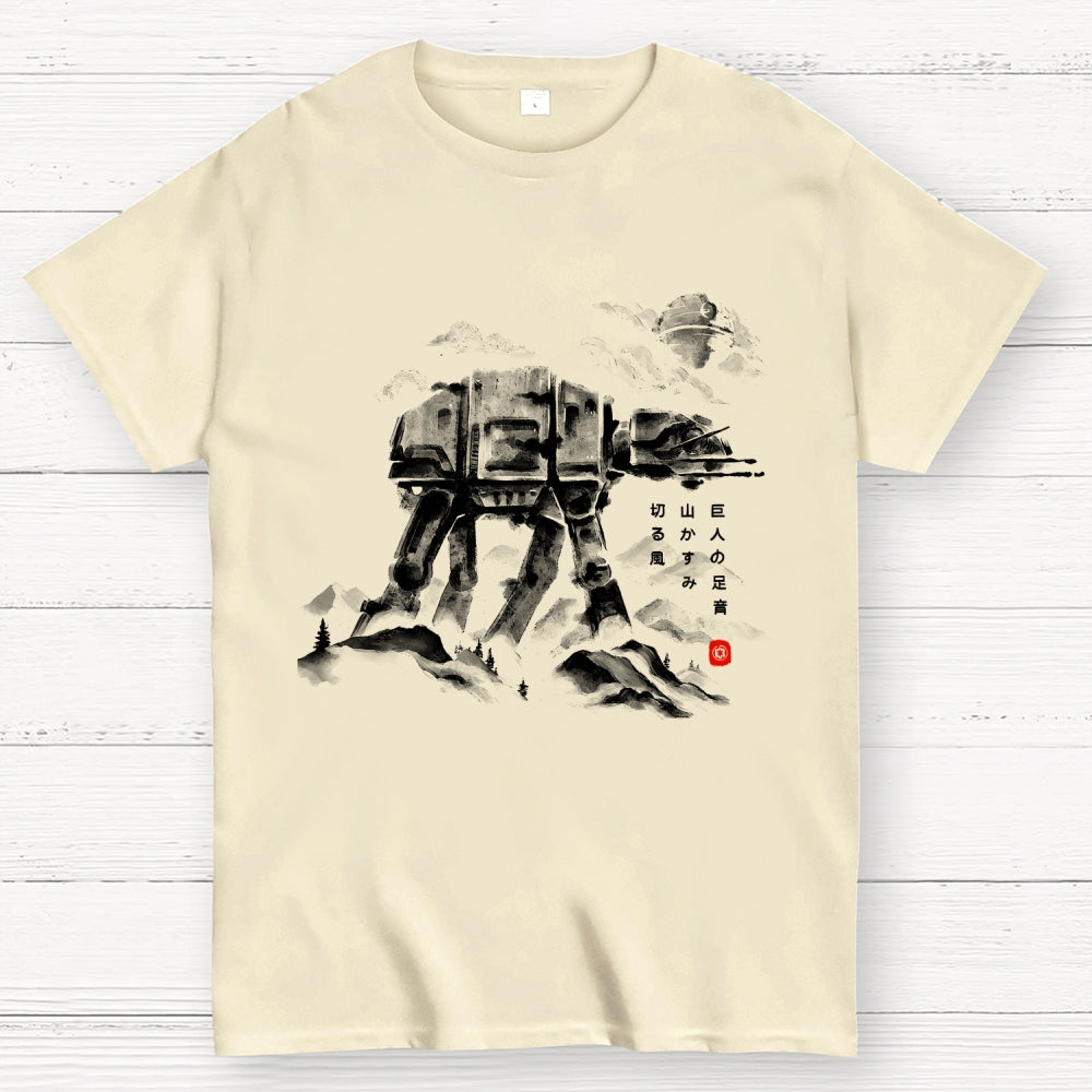 Cutting Wind  T-Shirt
