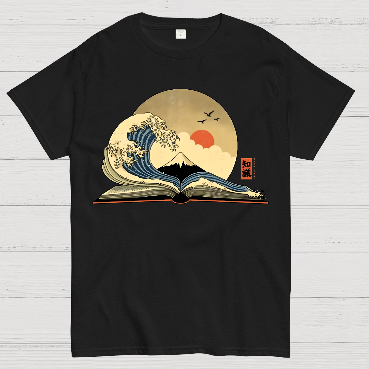 The Great Wave of Knowledge  T-Shirt