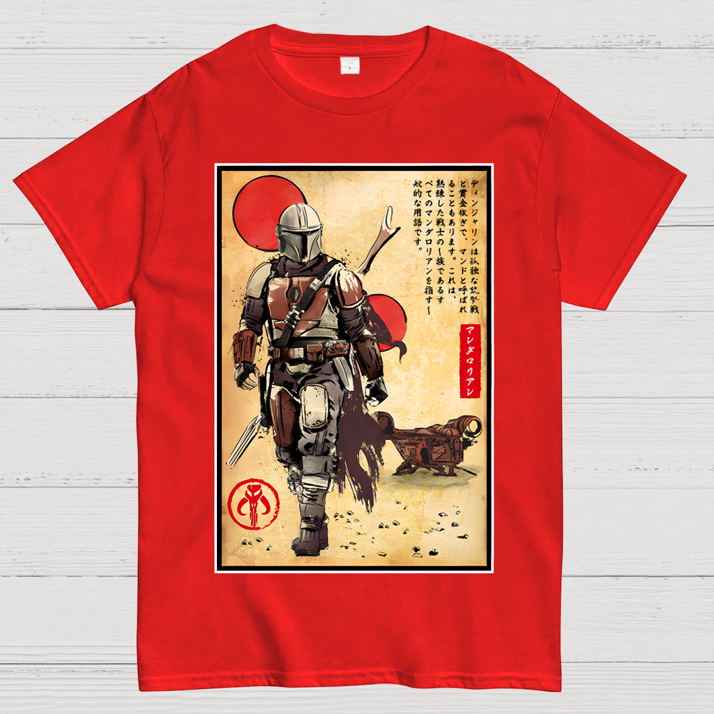 The Way of Bounty Hunters  T-Shirt