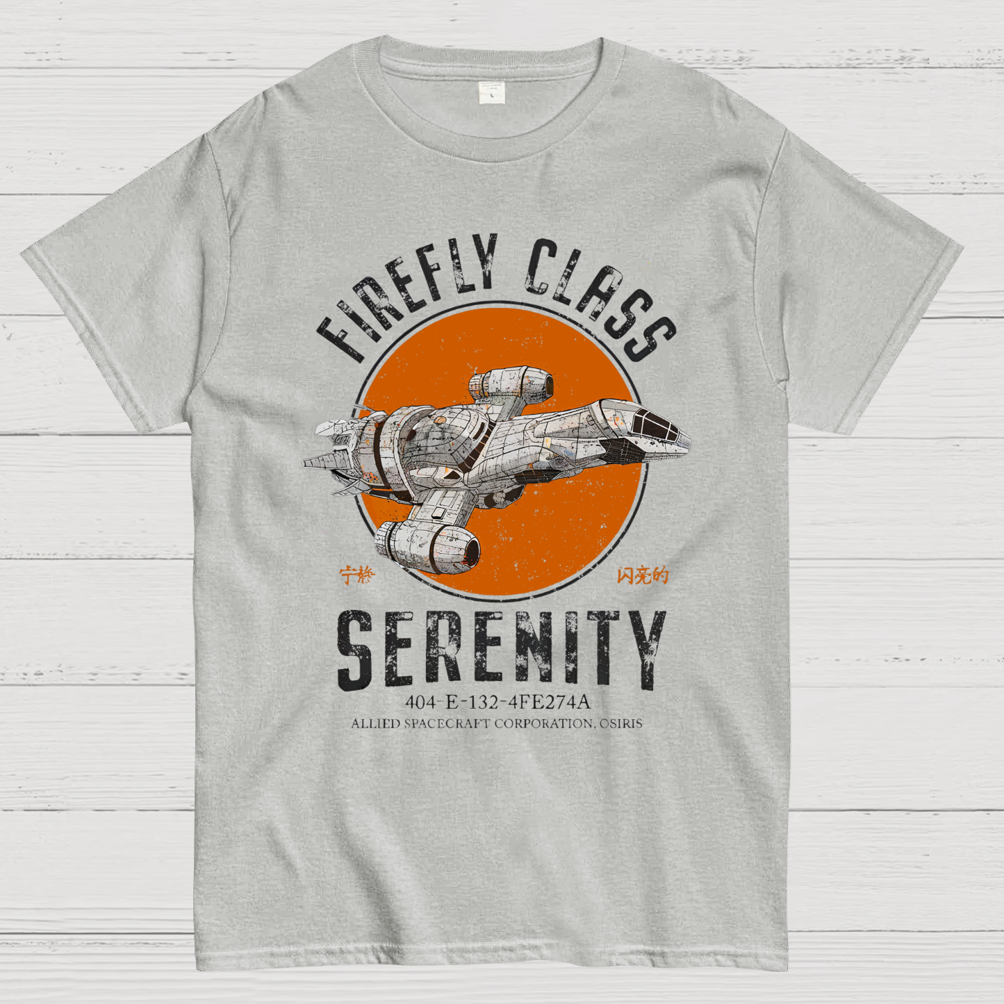 Retro Smugglers Nerdy T-Shirt