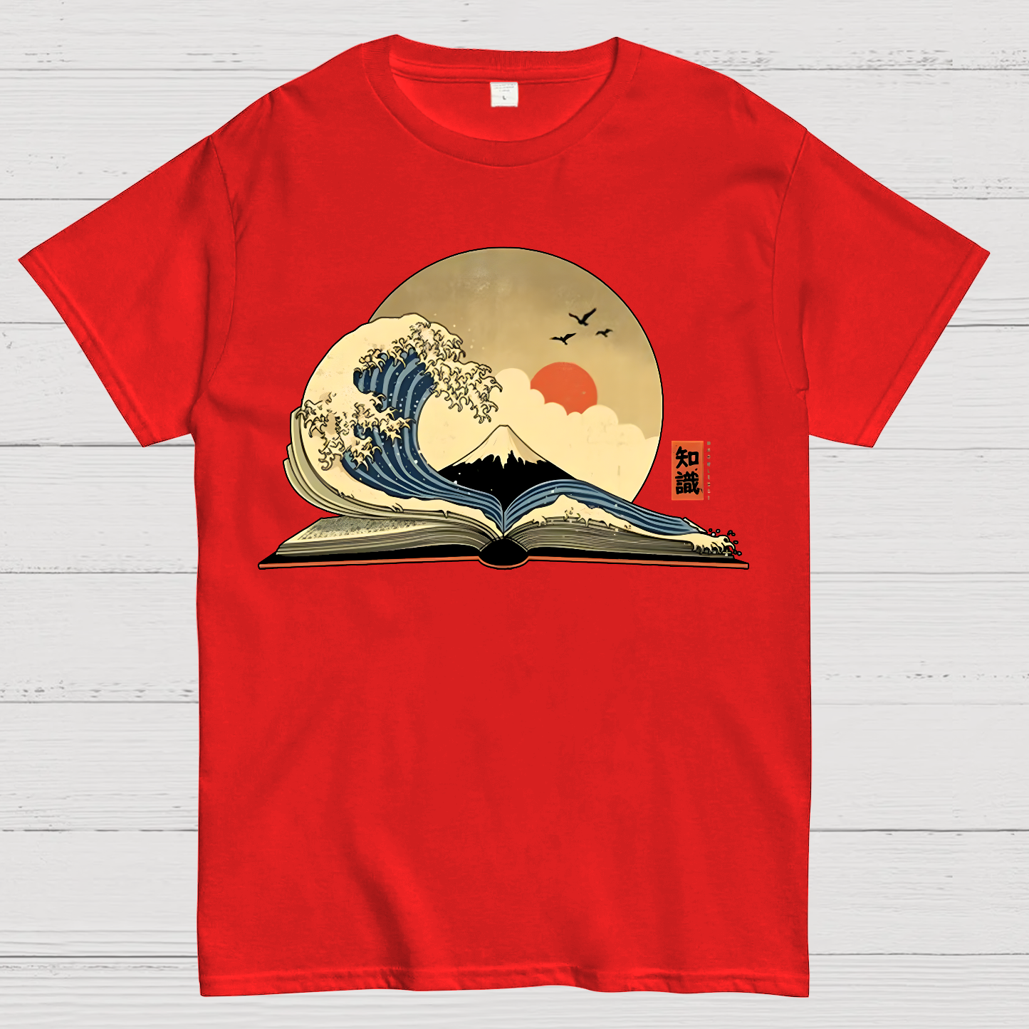 The Great Wave of Knowledge  T-Shirt