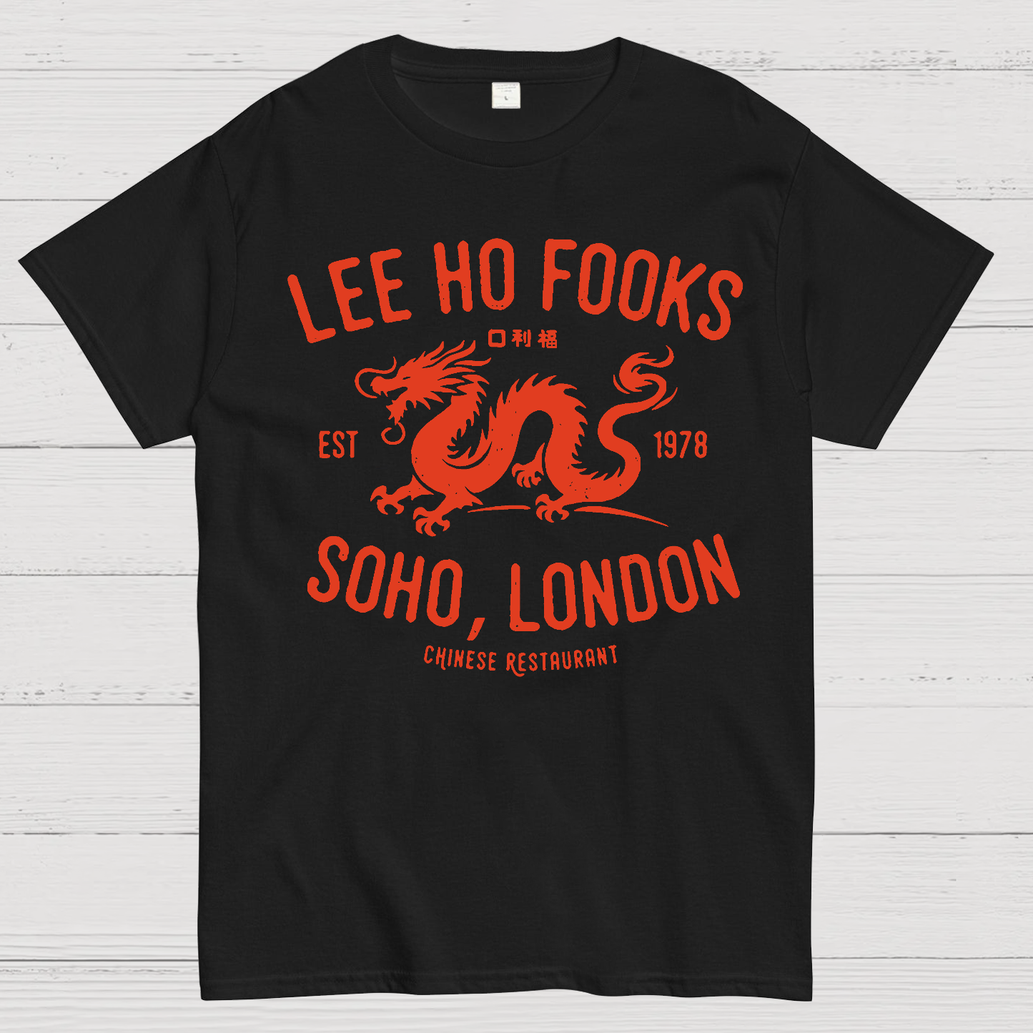 Lee Ho Fooks Vintage Resto  T-Shirt