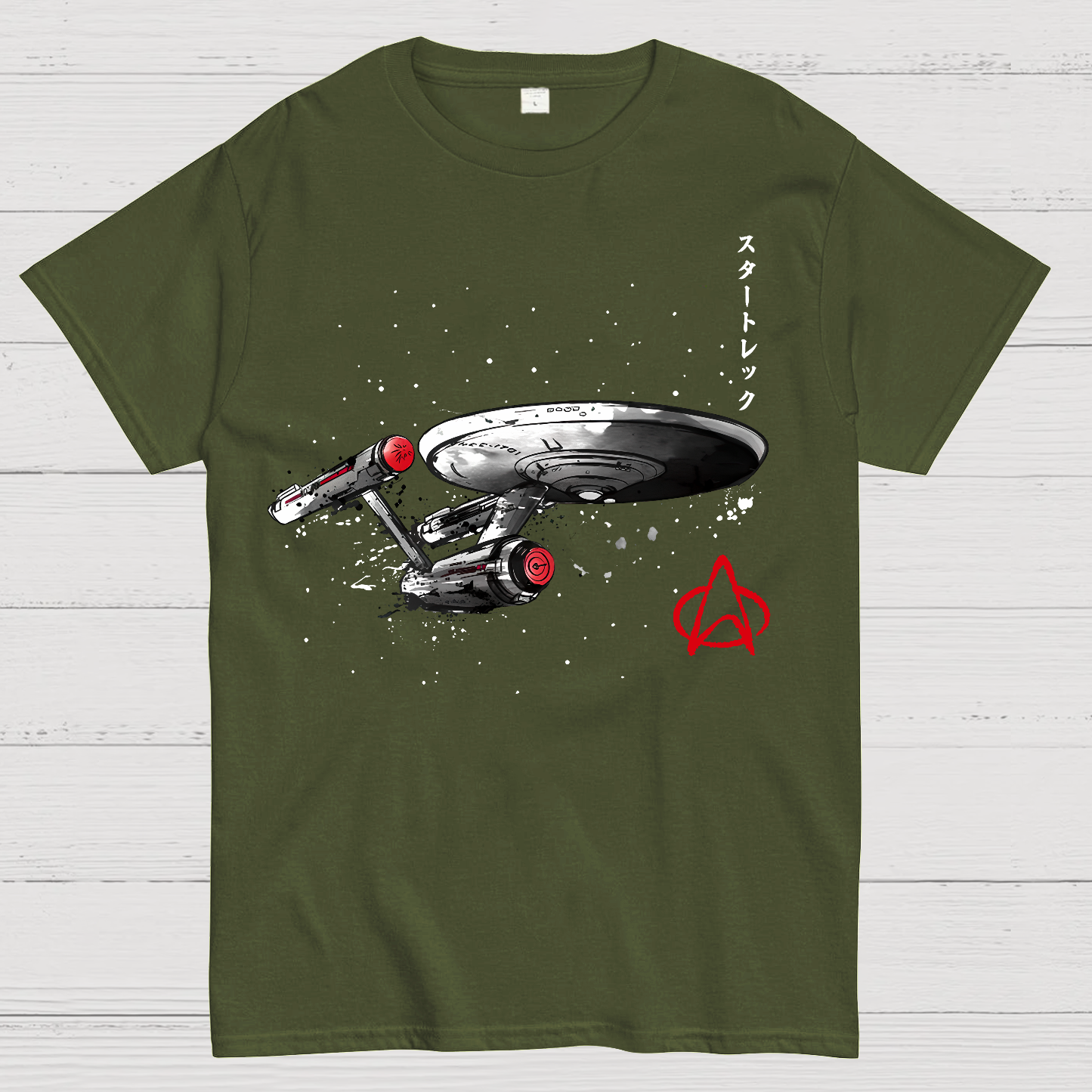 USS Enterprise NCC-1701  T-Shirt