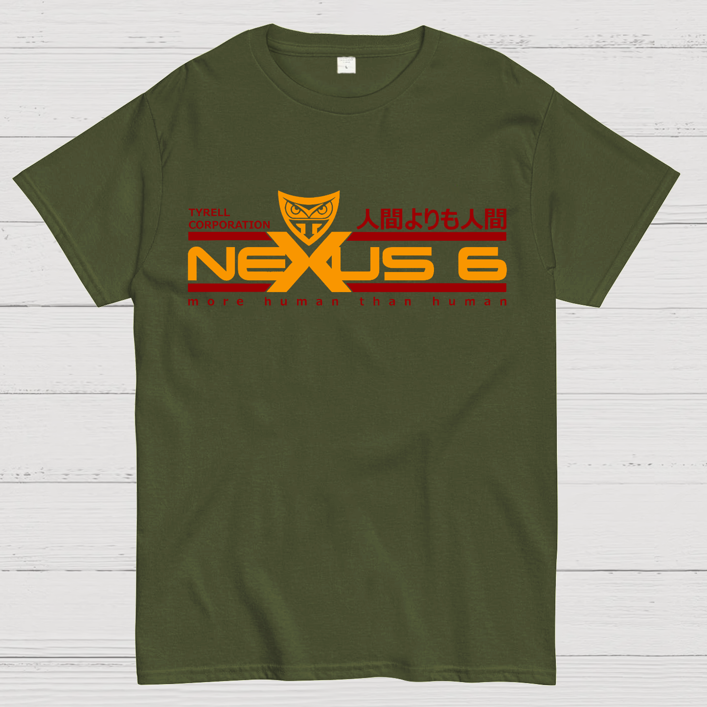Tyrell Corporation Nexus 6 Replicant  T-Shirt
