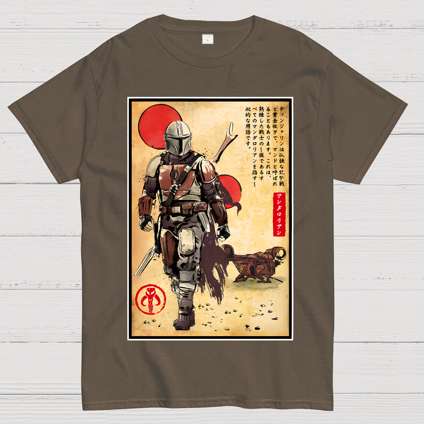 The Way of Bounty Hunters  T-Shirt
